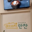 천지팰리스 이미지