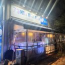 율하밤바다