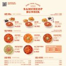 101분식