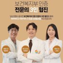 수치과의원 이미지
