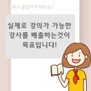 퍼스널앤츠에듀 네이버블로그