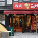 반포대로28길 71-18 이미지