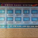 금산당구클럽 이미지