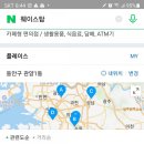 웨이스탑편의점 이미지