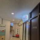 대구 침산동 경희사랑한의원 후기( 스트레스성 열감, 불면증 )