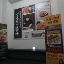 본가 (정관신도시점) 이미지