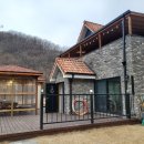 용인한터팬션물안개 이미지