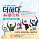 갈현청소년센터쉼쉼 이미지