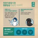 토속건강원 - 경주시 천북로 337 | 토속건강원