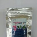 전주 온고을 맛김