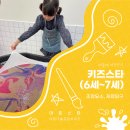 햇살작업실미술교습소