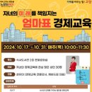 식사도서관 이미지