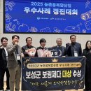 보림축산 이미지