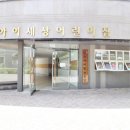 정관현진에버빌 이미지