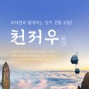 명산전자