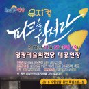 피크를 던져라 Daum카페