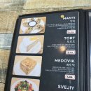 추자맛나식당 | 영암이색맛집 "파이즐리 어시허나"