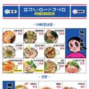압구정편의점부산 이미지