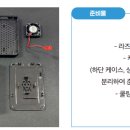 (주)파이솔루션 이미지