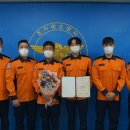 조치원소방서 이미지