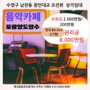 수영합동공인중개사사무소 이미지