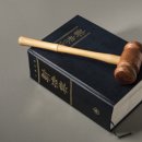 하나법무사사무소 - 5330 | 하나법무사사무소