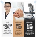 메가비뇨의학과 이미지