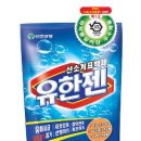 누리안전기술원