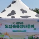 유림목장 이미지