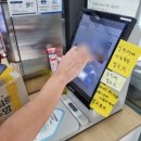 지에스25 다산자이 이미지