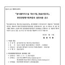 청솔환경주 네이버블로그