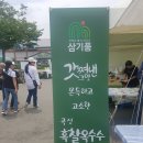 삼기흑찰옥수수영농조합 네이버블로그