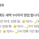 서천365약국 네이버블로그