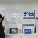 대한카서비스센타 이미지