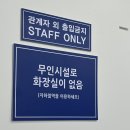 이마트24 동래럭키점 | 동래역 24시 무인탁구장 짱탁구장 이용 후기