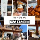 첨성로1(남) 이미지