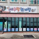 하늘테라스관광펜션