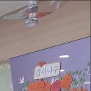 일신한의원 이미지