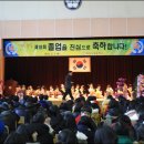 둔원중학교 이미지