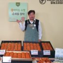 지리산대포마을 영농조합법인
