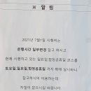 석곡버스터미널 이미지