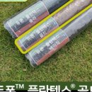 아원태양광발전소 네이버블로그
