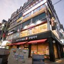 롯데리아 청주금천점 이미지