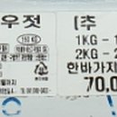 영진젓갈식품 이미지