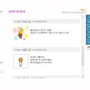 김남일선수부인 김보민아나운서 홈피상황 -ㅅ-... 이미지