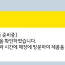 뚜레쥬르울산반구강변