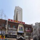 중동한증막 이미지