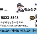 홈케어비치움화성 네이버블로그