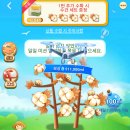 성공농장 이미지