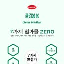 봉봉클린 네이버블로그